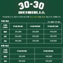 써티올테니스