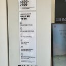 커피에 반하다 회룡점