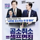 조지 오웰의 동물농장은 '2026년 이재명' 출현을 예견했나 이미지