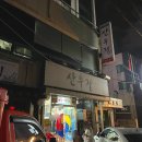 정육육 | 제주 산우정 / 육사시미+육회 대조합=시그니처 육육쌈 ❤️ / 여기 찐이다 !!!