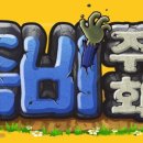 주식회사 아보카도엔터테인먼트 이미지