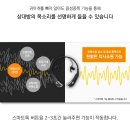 산업현장 근로자를 위한 스마트 귀마개 올톡 이미지