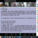 24년 16기 제13차 문예창작동아리[글타래] 모임 후기 이미지