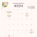죽전튼튼정형외과의원 네이버블로그