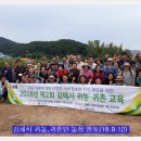 귀농농장 이미지