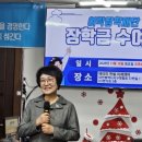 애터미 대전미래센터