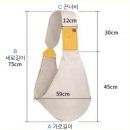 강아지 포대기 꽁냥꽁냥제이 멈머가 편한 이동가방