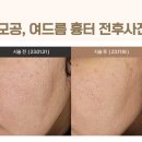 에미뜨의원 이미지