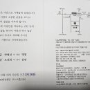 祝 結婚 한진균 이사 장남 명철 &#39;23.12.23(토) 14:50, 더뉴컨벤션웨딩 1층 르노브홀, 5호선 발산역 7번 출구 도보 5분 이미지