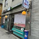 고기천하정육식당 | 노량진역 맛집 가성비 고기집 영흥정육식당 내돈내산 후기