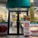 배가네찜 | 속초 점심 추천｜교동 가오리찜 맛집 배가네찜 솔직 후기