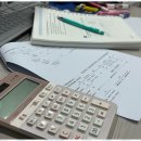 세무회계문 이미지