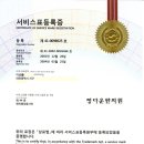 정다운 한의원 이미지