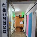 모란연세의원 이미지