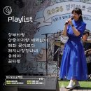 군포주몽종합사회복지관 | [카드뉴스] Playlist 거꾸로프로젝트