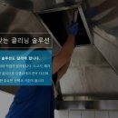 샵크린 이미지
