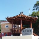 산등민박 네이버블로그