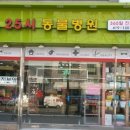 유니동물병원 이미지