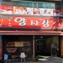 양자강 네이버블로그