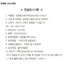호신농산 이미지