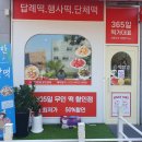 수원-0458 이미지