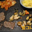 조개굽는돼지