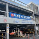 덕계11길 이미지