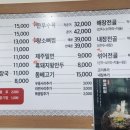 공단밥집 이미지