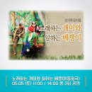 꿈의동산 이미지