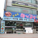 토담고을 이미지