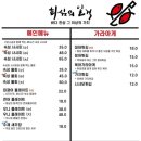 숙성회심