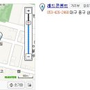 국채보상공원 삼덕지구대 맞은편 이미지