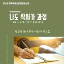 동구주민행복센터 네이버블로그