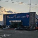 김장 새우젓 사러 강화도 외포항 젓갈 수산물 직판장 가야 하는 이유?