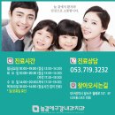경북대학교 치과대학 이미지