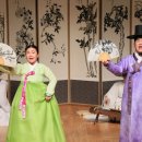 안숙선+남상일의 토선생 용궁가다 이미지