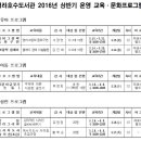 청라호수도서관 이미지