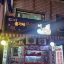 윤가네방앗간 이미지