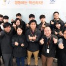 (주)아이에스시