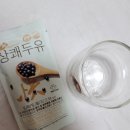 국민바이오 실용화센터