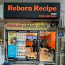 리본레시피 | 왕십리역샐러드 맛집 리본레시피 오픈 후기 연어포케 2종 먹어봄