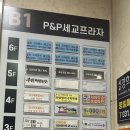 크로우짐 | [오산 세교 헬스장] 세교1위 헬스장 크로우짐 운동후기