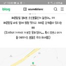 적성민물 이미지