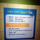 부천시자전거문화센터 | 부천 오정대공원 자전거박물관 자전거 무료 대여 방법