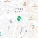 쎄느세탁소 이미지