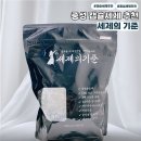 블루세탁 | 고농축 캡슐세제 추천 중성세탁 세제의 기준 코튼블루 후기