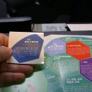 홀로그램극장 광주 이미지