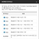백석요양병원 이미지