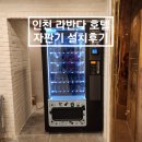 2024-03-0029 - 부여군 | 2024-03-0029
