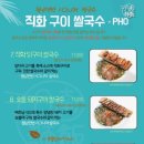 월남면반 네이버블로그